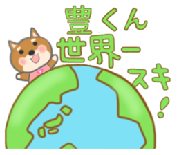 For YUTAKA'S Sticker sticker #10793428