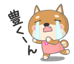 For YUTAKA'S Sticker sticker #10793429