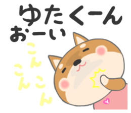 For YUTAKA'S Sticker sticker #10793430