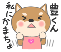 For YUTAKA'S Sticker sticker #10793431