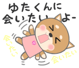 For YUTAKA'S Sticker sticker #10793432