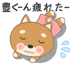 For YUTAKA'S Sticker sticker #10793433