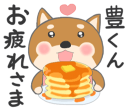 For YUTAKA'S Sticker sticker #10793434