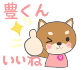 For YUTAKA'S Sticker sticker #10793436