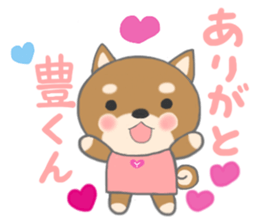 For YUTAKA'S Sticker sticker #10793437