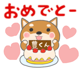 For YUTAKA'S Sticker sticker #10793438