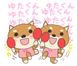 For YUTAKA'S Sticker sticker #10793440