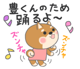 For YUTAKA'S Sticker sticker #10793441