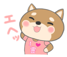 For YUTAKA'S Sticker sticker #10793446