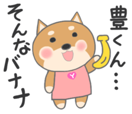 For YUTAKA'S Sticker sticker #10793450