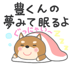 For YUTAKA'S Sticker sticker #10793451