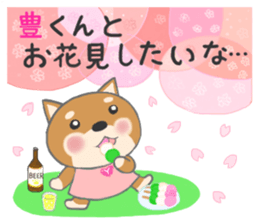 For YUTAKA'S Sticker sticker #10793452