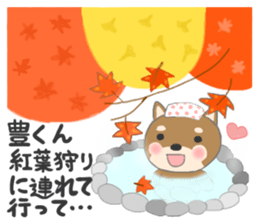 For YUTAKA'S Sticker sticker #10793454