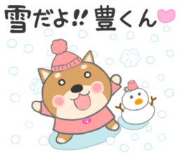 For YUTAKA'S Sticker sticker #10793455