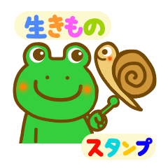 Living thing sticker