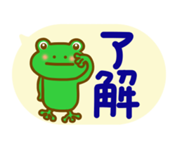 Living thing sticker sticker #10793465