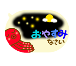 Living thing sticker sticker #10793469