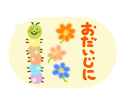 Living thing sticker sticker #10793475