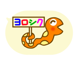 Living thing sticker sticker #10793478