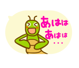 Living thing sticker sticker #10793481