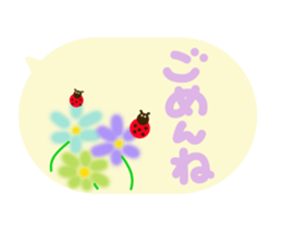 Living thing sticker sticker #10793490