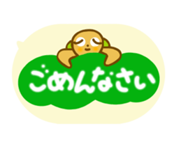 Living thing sticker sticker #10793491