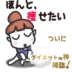 Weight loss friend for you.