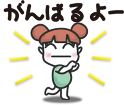 Weight loss friend for you. sticker #10793698