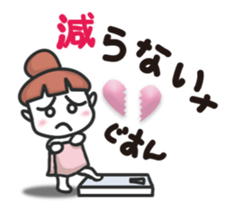 Weight loss friend for you. sticker #10793699