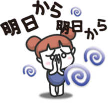 Weight loss friend for you. sticker #10793702