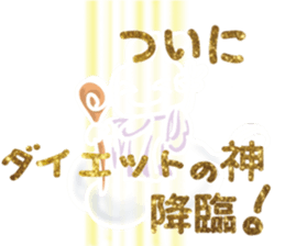 Weight loss friend for you. sticker #10793704