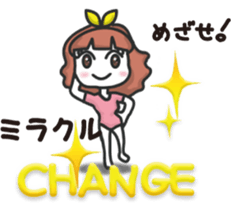 Weight loss friend for you. sticker #10793705