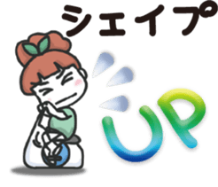 Weight loss friend for you. sticker #10793707