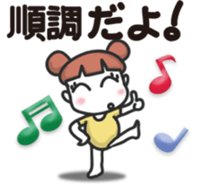 Weight loss friend for you. sticker #10793708