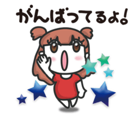 Weight loss friend for you. sticker #10793711