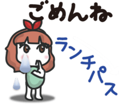 Weight loss friend for you. sticker #10793712