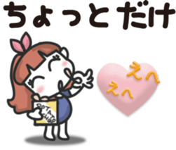 Weight loss friend for you. sticker #10793717