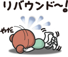 Weight loss friend for you. sticker #10793719