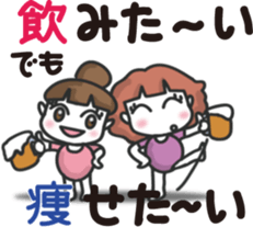 Weight loss friend for you. sticker #10793720