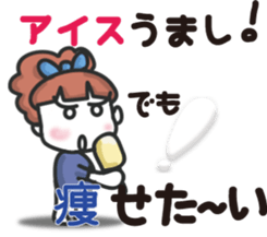 Weight loss friend for you. sticker #10793721