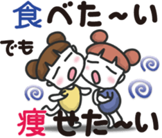 Weight loss friend for you. sticker #10793722