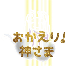 Weight loss friend for you. sticker #10793728