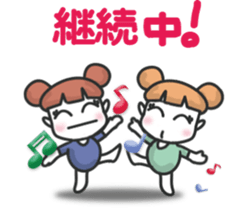 Weight loss friend for you. sticker #10793731