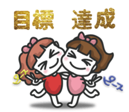 Weight loss friend for you. sticker #10793735