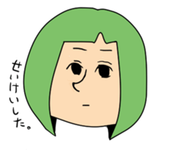 bobbed sticker #10793769