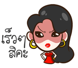 She's not a flirt. sticker #10793857