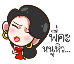 She's not a flirt. sticker #10793858