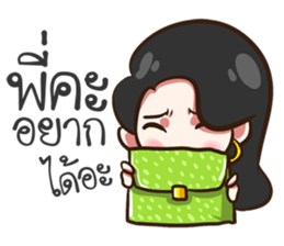 She's not a flirt. sticker #10793859