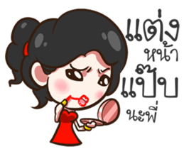 She's not a flirt. sticker #10793860