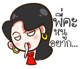 She's not a flirt. sticker #10793861